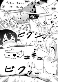 (C92) [Neko Pantsu] Kemono Ecchi Kansatsu Kiroku (Kemono Friends) [English] [Doujins.com]