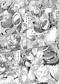 COMIC Unreal 2015-08 Vol. 56