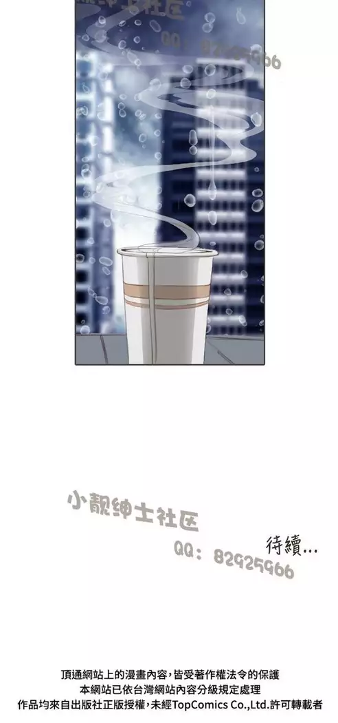 恶女来了请小心