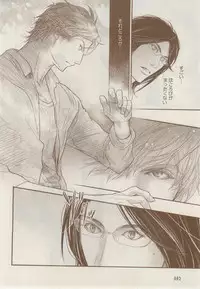 MAGAZINE BE×BOY 2014-12