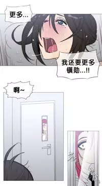 HouseHold Affairs 【卞赤鲤个人汉化】1~30话（持续更新中）