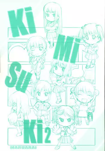 [MARUARAI (Arai Kazuki)] KiMi SuKi 2 (KiMiKiSS)