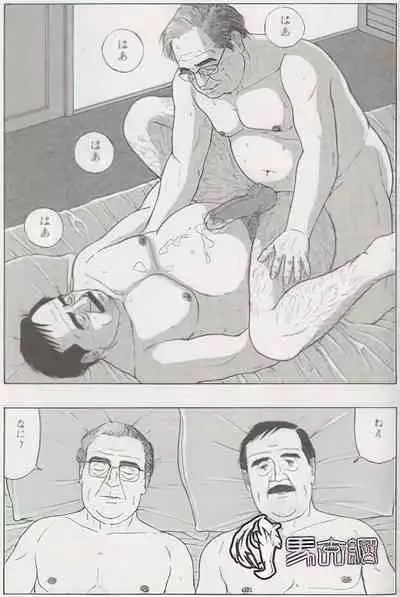 The middle-aged men comics - from Japanese magazine (SAMSON magazine comics ) [JP/ENG]