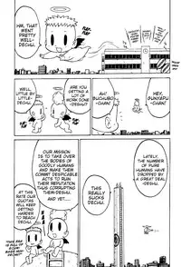 [Karma Tatsurou] Goro Dynamite! Ch. 1-10 [English] {Mistvern}