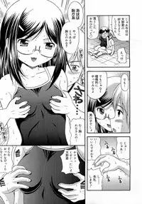 COMIC 0EX Vol. 17 2009-05