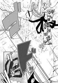 [Atelier Bikki (Warashina Mama)] Shu ni Minoru Tane [Chinese] [先撸為敬個人漢化] [Digital]