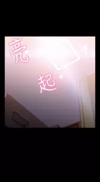 [KKUN &INSANE] Love Parameter 恋爱辅助器 86-97 [Chinese]中文