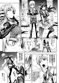 COMIC Unreal 2013-10 Vol. 45 [Digital]