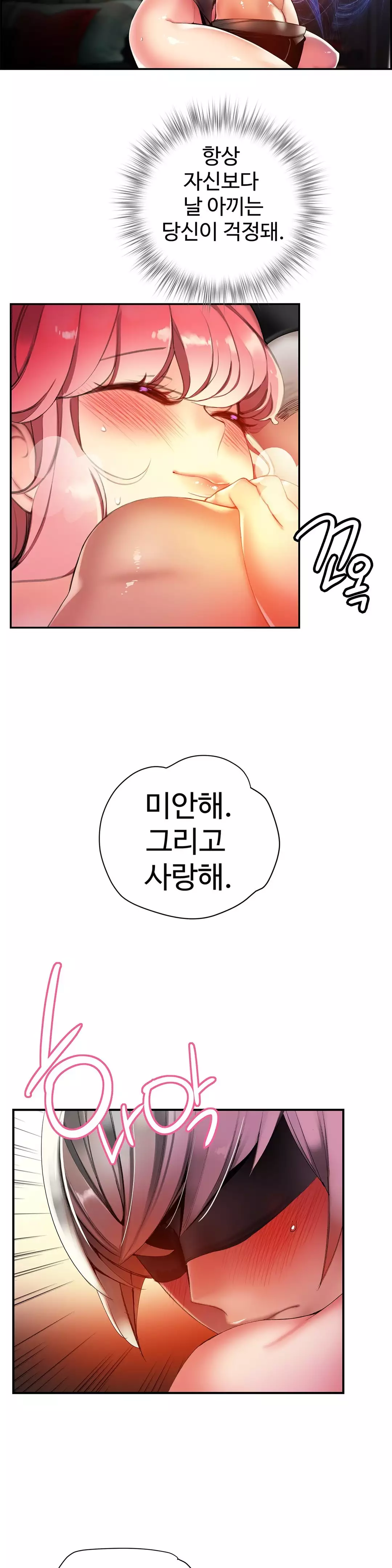 Lilith`s Cord Ch.0-38