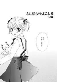 [Ozaki Miray] Himitsu The Great Escape [Digital]