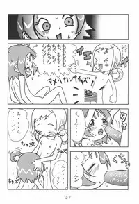 [Nijiiro Koubou (Various)] Lovery Angel Vol.3 (Ojamajo Doremi)