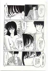 [Umino Yayoi] Seifuku no Ori -Anata no Tame ni-