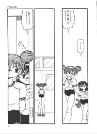 [DASH] Omutsu Shoujo