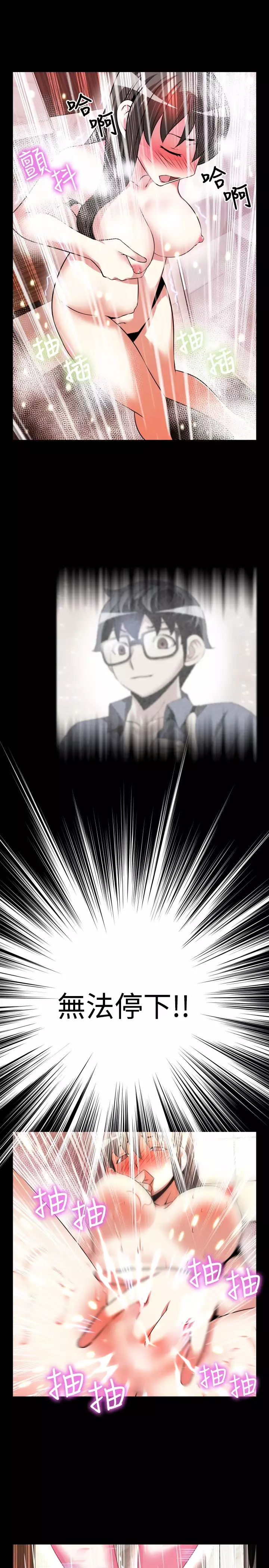 Love Parameter 恋爱辅助器 55-65