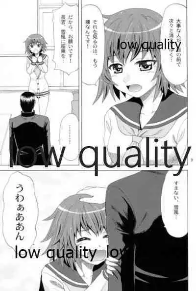 (SC63) [YASRIN-DO (Yasu Rintarou)] Yukikaze no Namida (Kantai Collection -KanColle-)