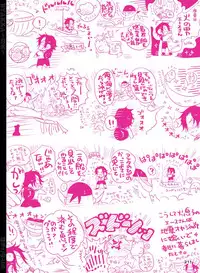 [Hariko no Tora (Midoh Torako)] BYAKKA (One Piece) [Digital]