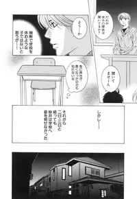 [Anthology] Shota Tama Vol. 1