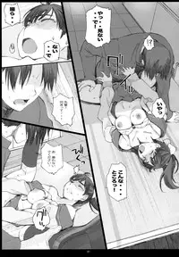 (COMIC1☆10) [Kansai Orange (Arai Kei)] Negative Love Soushuuhen (Love Plus)
