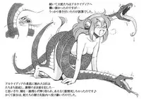 [pink-noise (Mizuiro Megane)] Futanari Eiyuu Herculena no Bouken - Tanjou Hen