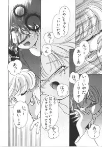 [Anthology] Akazukin Zatsugi-Dan