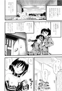 [Anthology] Plum LS Vol. 2