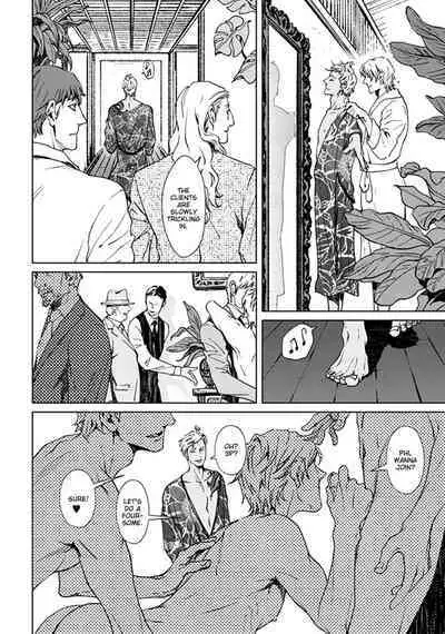 Shangri La no Tori | The Birds of Shangri-La act.1