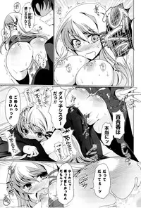 [Tsuzuri] little strange lovers