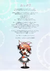 (COMIC1☆7) [Asaiumi (Asami Asami)] Usamin Mode desu (THE IDOLM@STER CINDERELLA GIRLS)