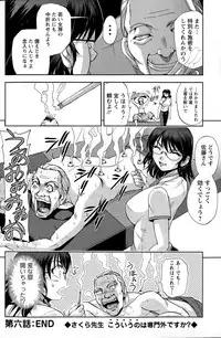 Action Pizazz Special 2015-07