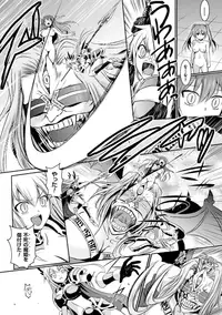 [Anthology] Megami Crisis 16 [Digital]