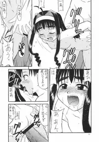 (C64) [Gekidan Gengorouza (Okamura Morimi)] Kaifuku! Tsurupeta Ningengaku 3