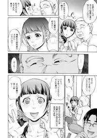 [Choco Pahe] Ninpu Jyoku