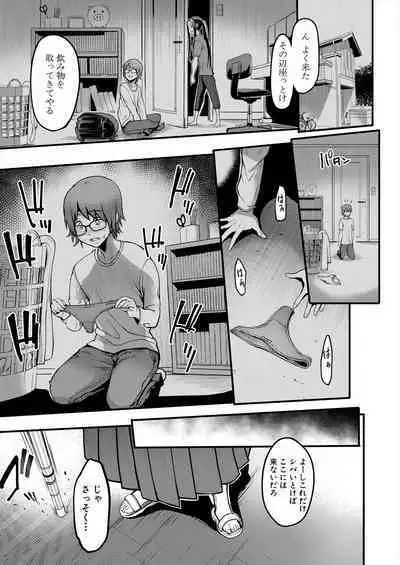 COMIC MILF 2024-04 Vol. 77