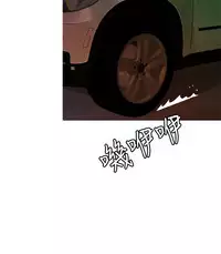 中文韩漫 淫stagram Ch.0-5 [Chinese]