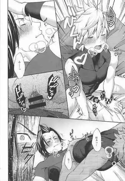 Magokoro Komete Itadakimasu! - I'll give you all my love.