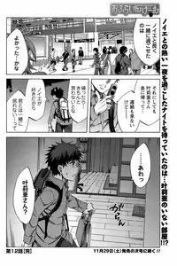 COMIC Men's Young 2008-12