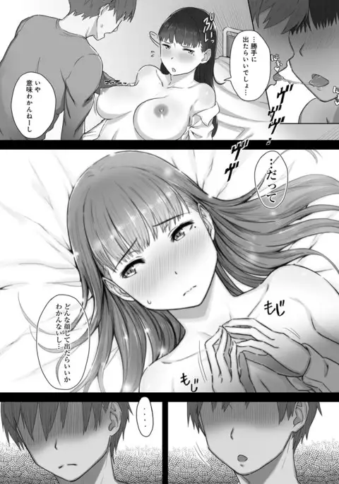 COMIC Anthurium 2017-08