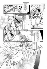 [Sumeragi Kohaku] MILK-ISM