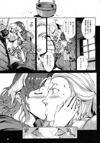 COMIC Unreal 2015-08 Vol. 56