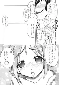 [Tenraiga] Love Bura (Love Hina)