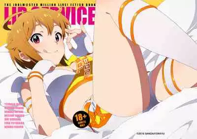 [Sandai Yokkyuu (Kozakura Nanane)] LIP SERVICE (THE IDOLM@STER MILLION LIVE!) [Digital]