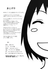 [Daikichi-ya (Maki Daikichi)] ErikaCatch PreCure (HeartCatch PreCure!) [Digital]