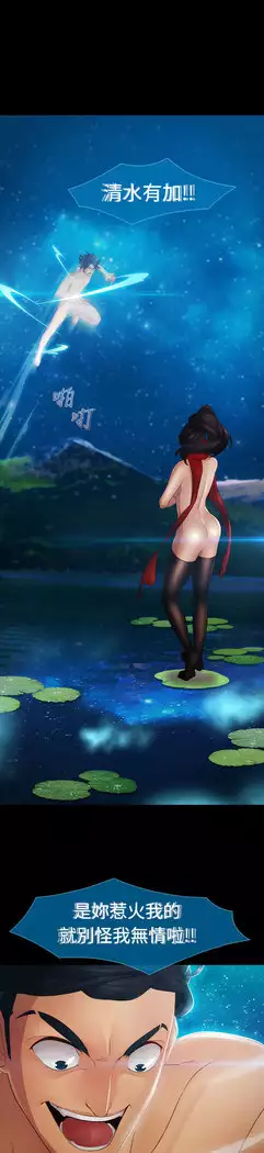 Lady Garden 淑女花苑 第二季