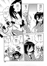 [Anthology] PetaFeti. 4