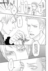 [dalia] 愛弟完全調教 (Axis powers hetalia)