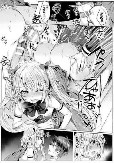 Kirara Kirara NTR Mahou Shoujo wa Kawatteiku.. THE COMIC