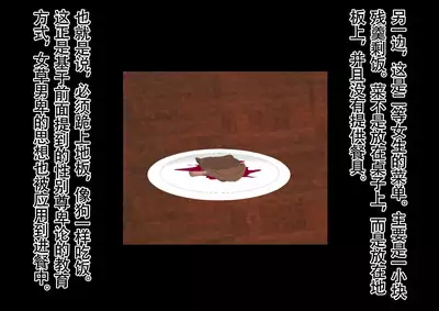 Honjitsu de Danshi wa Haishi Shimasu! Kyousei Josou Gakuen