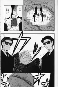 [Fujimura Tomoki] Magical Navy Deiru Pittsu