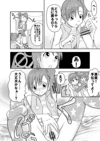 [Triple P] Ami-san to Mami-san. (THE iDOLM@STER)