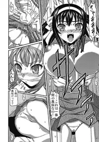 (C70) [Shiroganeya (Ginseiou)] Kilometer 23 Suzumiya Haruhi no Kutsujoku (Suzumiya Haruhi)